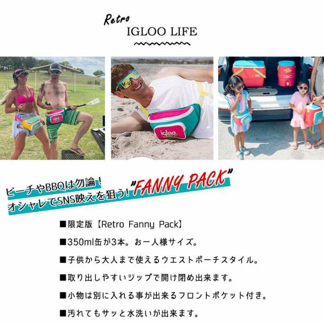 楽天市場】【マラソン限定◇POINT3倍】イグルー クーラーバッグ