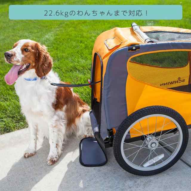 インステップ シュウィン ラスカル ペット トレーラー バイク インステップ シュウィン ラスカル ペット トレーラー バイク