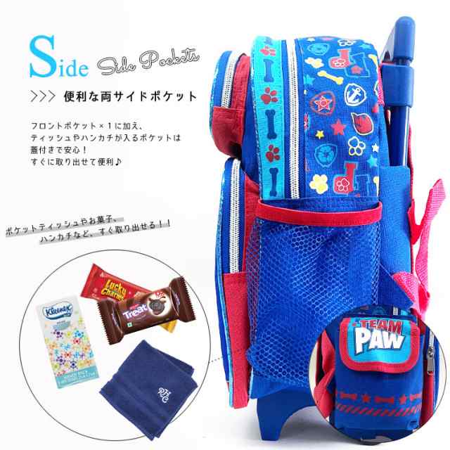 Amazon | [Undercover] パウパトロール キャリーバッグ キャリー