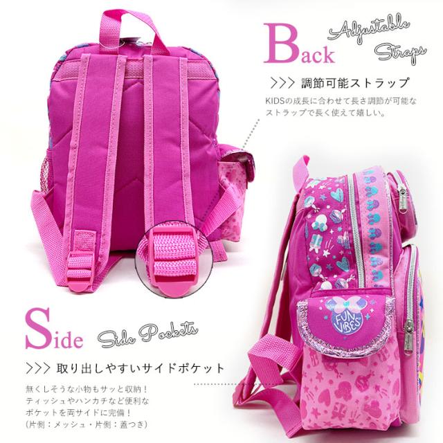 リュックサック ディズニー ミニーマウス Mサイズ ピンク 女の子