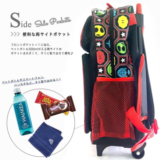 子供 キャリーケース キャリーバッグ スーパー マリオ Lサイズ 子供用 キャリーケース スーパーマリオ キッズ コロコロ MARIO_3