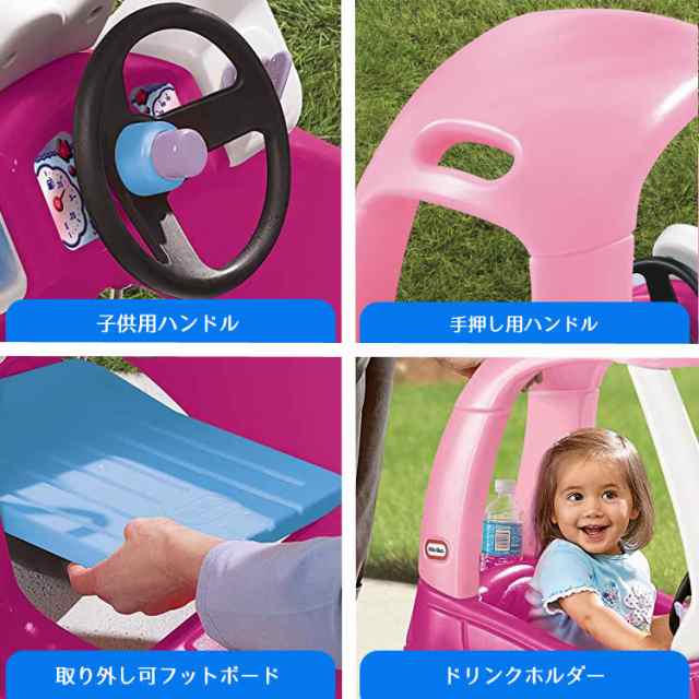 リトルタイクス コージークーペ プリンセス マゼンタ 18ヶ月から 乗用玩具 Littletikes の通販はau Pay マーケット Paranino