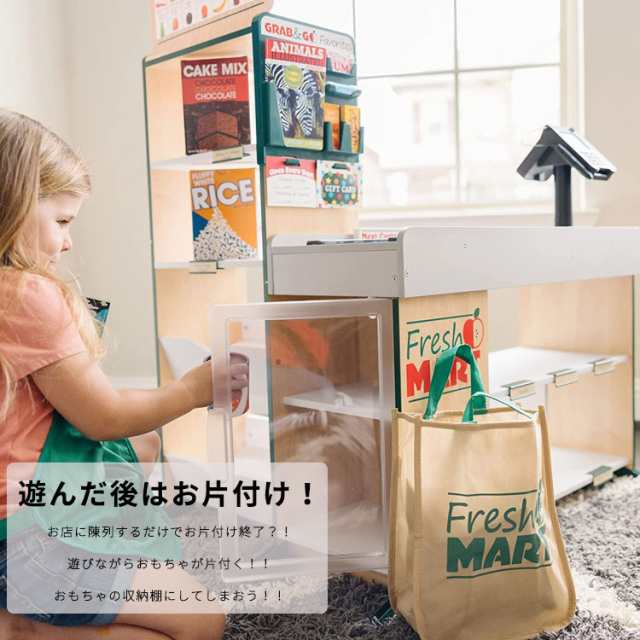 メリッサ＆ダグ マーケット ストア セット お買い物 レジ お店