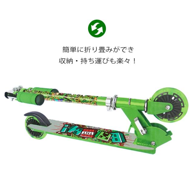 キックスクーター マインクラフト キックボード マイクラ ライトアップ 子供 光る キックスケーター minecraft_5