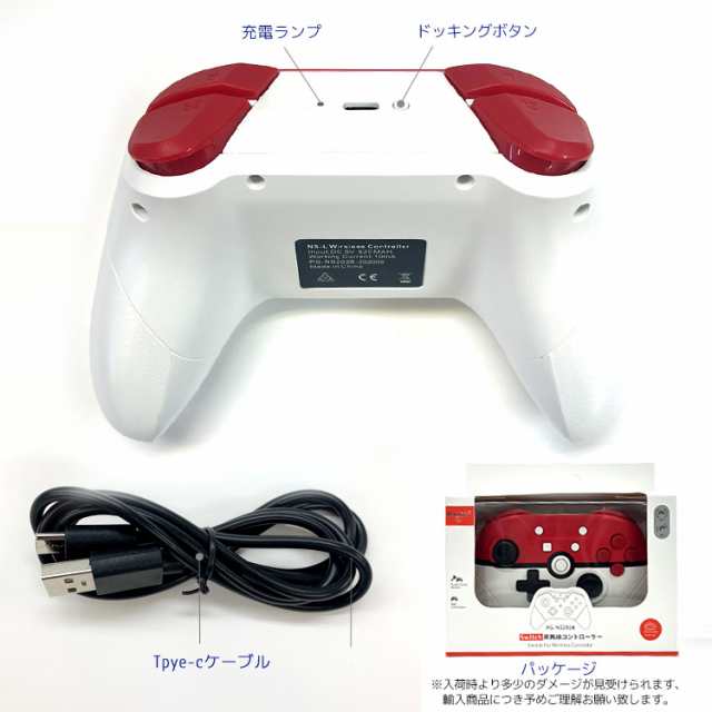 新品 ポケモン 有機ELスイッチ本体 \u0026 プロコン