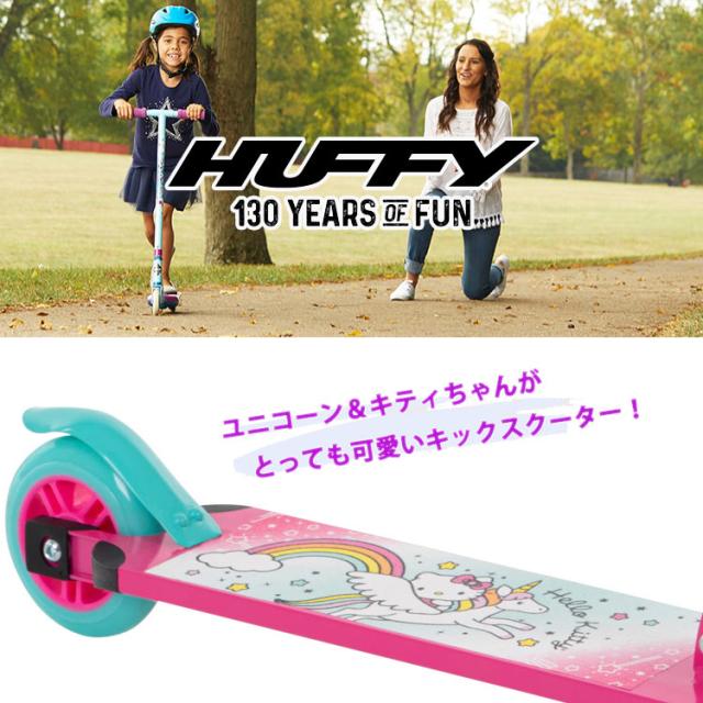 豊富な，2025 キックスクーター ハロー キティ キックボード 子供