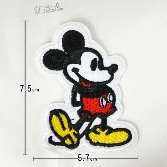 Dm便送料無料 ワッペン ミッキーマウス 全身 刺繍 アイロン キャラクター ディズニー ワッペン アップリケの通販はau Pay マーケット Paranino