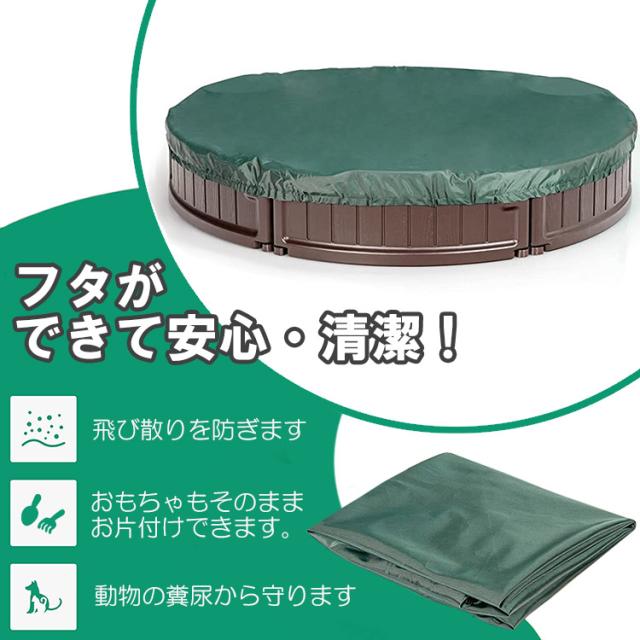 砂場 蓋付き サンドボックス 砂場枠 カバー シート 丸形 プラスチック製 120x120x20cm 家庭用 大型遊具 すなば フレーム プランター_5