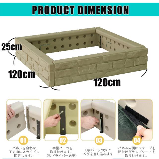 砂場 蓋付き サンドボックス ストーンウォール 砂場枠 カバー シート 四角形 プラスチック製 120x120x25cm 家庭用 大型遊具 すなば フレーム プランター /配送区分A_8