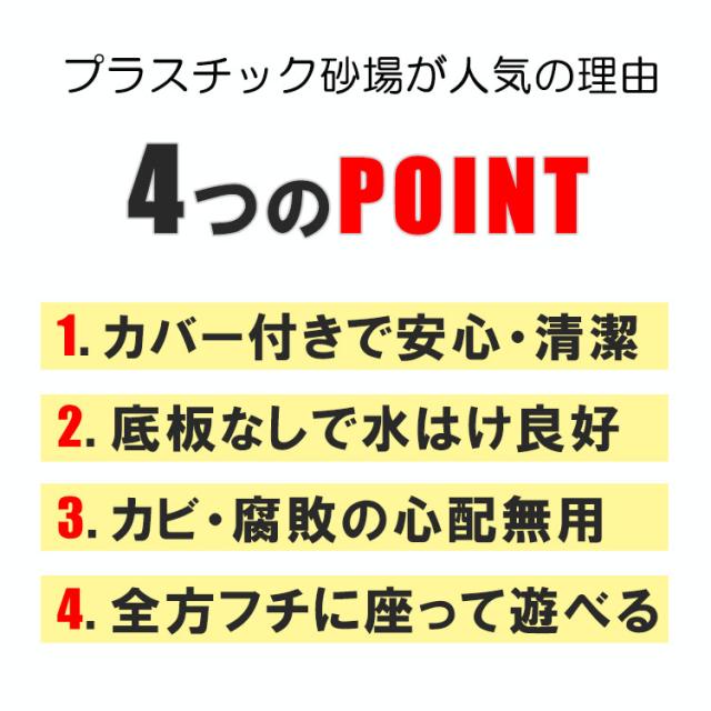 砂場 蓋付き サンドボックス ストーンウォール 砂場枠 カバー シート 四角形 プラスチック製 120x120x25cm 家庭用 大型遊具 すなば フレーム プランター /配送区分A_2