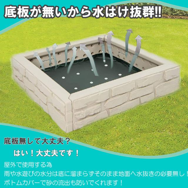 砂場 蓋付き サンドボックス ストーンウォール 砂場枠 カバー シート 四角形 プラスチック製 120x120x25cm 家庭用 大型遊具 すなば フレーム プランター /配送区分A_5