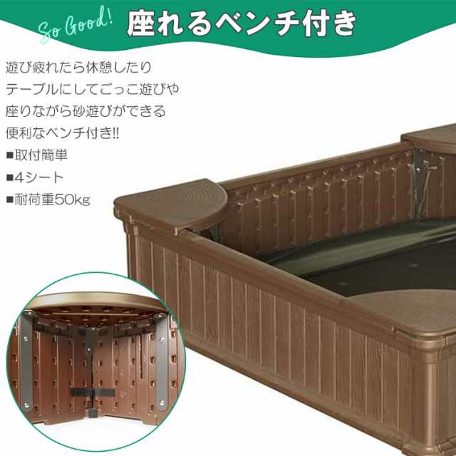 砂場 蓋付き サンドボックス 砂場枠 カバー シート 四角形 砂場 蓋付き サンドボックス 砂場枠 カバー シート 四角形