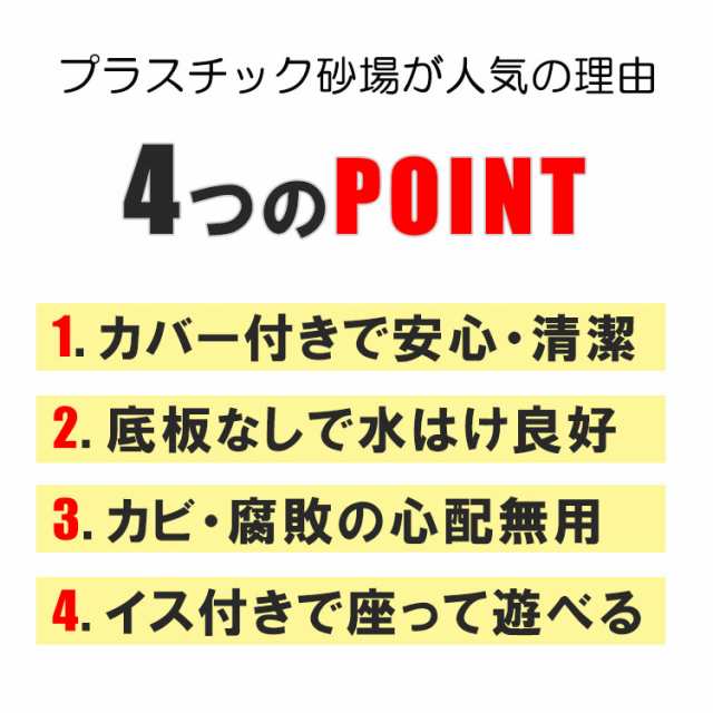 砂場 蓋付き サンドボックス 砂場枠 カバー シート 四角形 