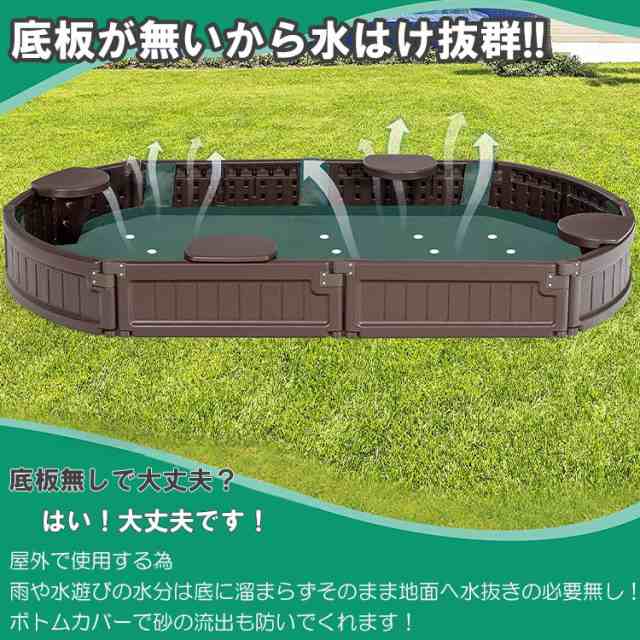 砂場 蓋付き サンドボックス 砂場枠 カバー シート オーバル 砂場 蓋付き サンドボックス 砂場枠 カバー シート オーバル