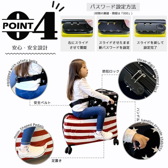 【訳あり】子どもが乗れる スーツケース Mサイズ キッズキャリー 乗れるキャリー 子供用 キャリーケース スーツケース 乗れる 子供 軽量 大容量 海外 旅行_6