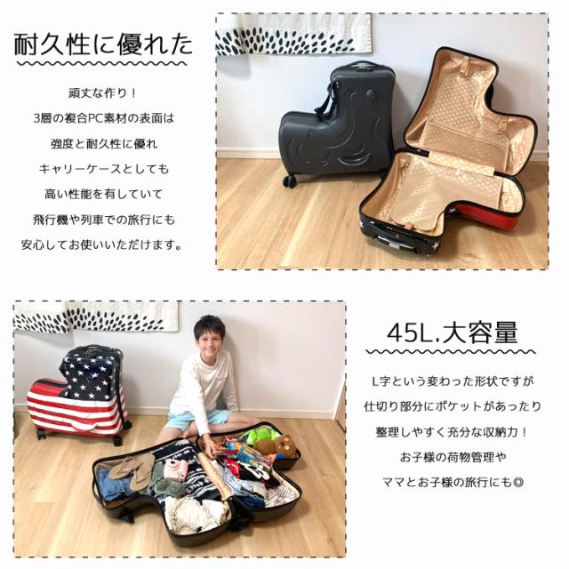 【訳あり】子どもが乗れる スーツケース Mサイズ キッズキャリー 乗れるキャリー 子供用 キャリーケース スーツケース 乗れる 子供 軽量 大容量 海外 旅行_7
