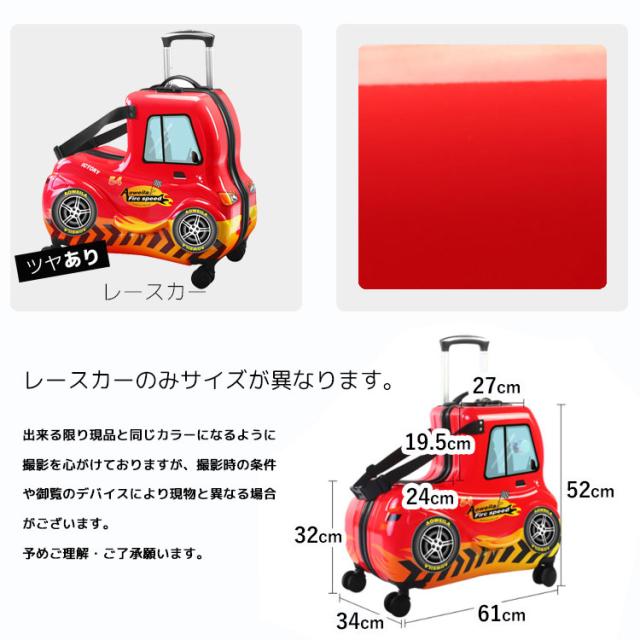【訳あり】子どもが乗れる スーツケース Mサイズ キッズキャリー 乗れるキャリー 子供用 キャリーケース スーツケース 乗れる 子供 軽量 大容量 海外 旅行_11