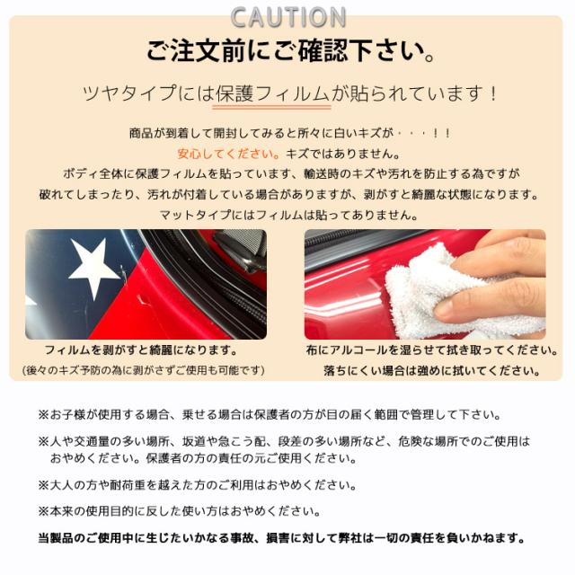 【訳あり】子どもが乗れる スーツケース Mサイズ キッズキャリー 乗れるキャリー 子供用 キャリーケース スーツケース 乗れる 子供 軽量 大容量 海外 旅行_12