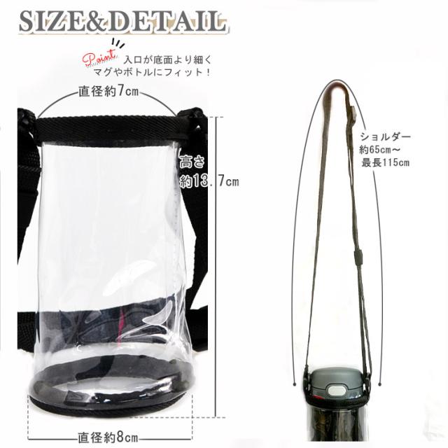 Dm便送料無料 サーモス 水筒カバー ショルダー 水筒 カバーボトルホルダーの通販はau Pay マーケット Paranino