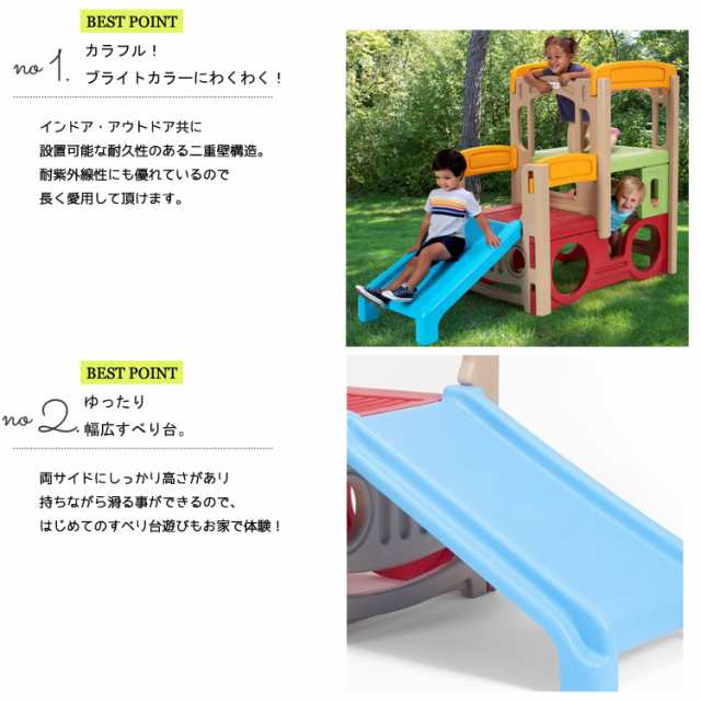 シムプレイ ヤング エクスプローラーズ アドベンチャー クライマー 家庭用 室内 室外 プレイジム 大型遊具 Simplay3 /配送区分B