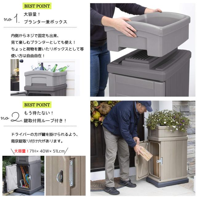 宅配BOX 一戸建て用 大容量 宅配ボックス プランター付き デリバリーボックス グレー シムプレイ3 simplay3 /配送区分A_2