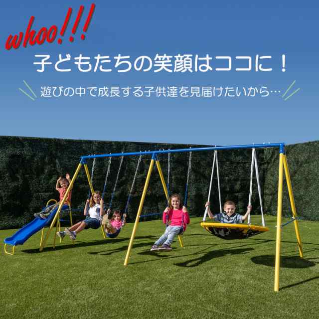 トリプル スイングセット 屋外 ブランコ ラバーコーティング トリプル スイングセット 屋外 ブランコ ラバーコーティング