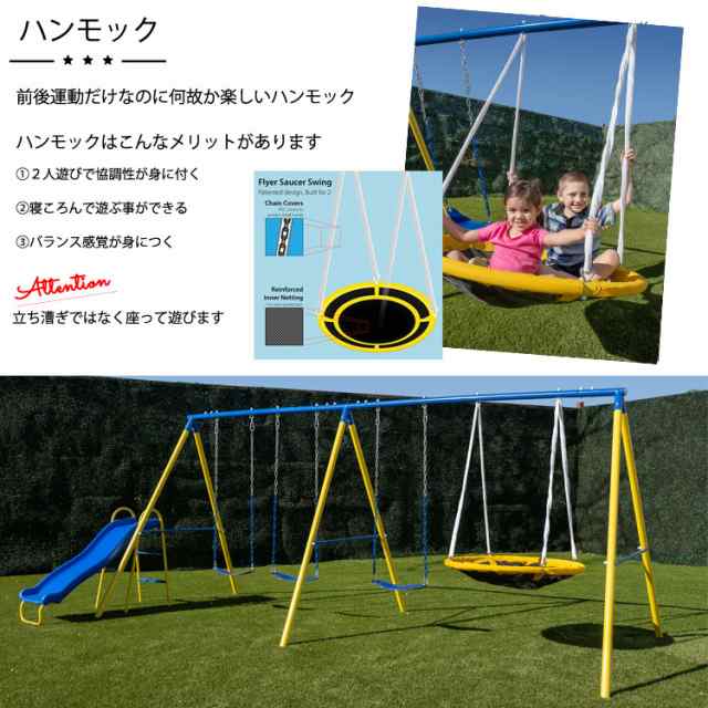 限定価格セール！ トリプル スイングセット ラバーコーティング ブランコ 屋外 ブランコ