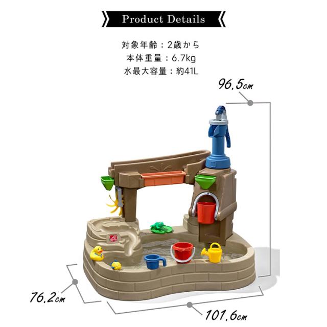 ステップ2 ポンプ＆スプラッシュ ウォーターテーブル ディスカバリー ボンド Amazon.co.jp: Step2 ポンプ&スプラッシュ ディスカバリー