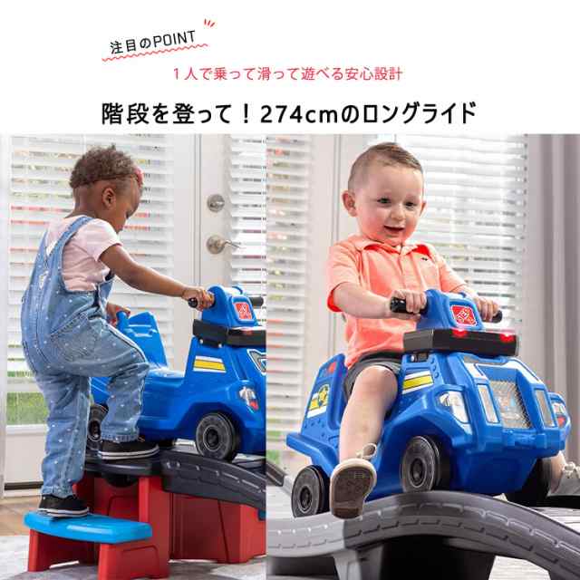 ステップ2 パウ パトロール アドベンチャー コースター 2歳から 乗用玩具 STEP2 413999 /配送区分A