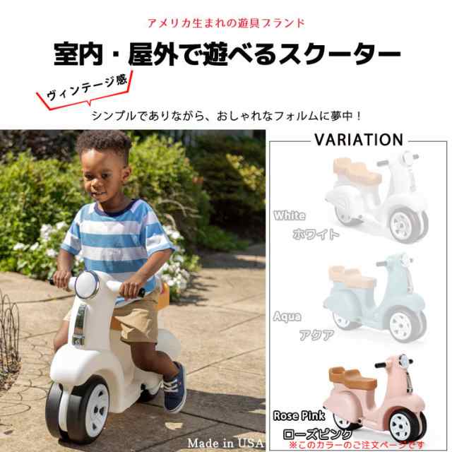 ステップ2 ライドオン スクーター ローズピンク 1歳半から 足蹴り 子供 