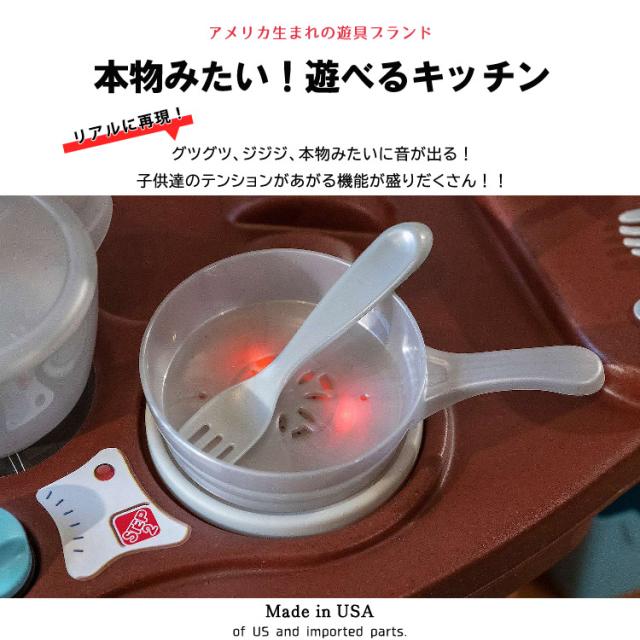 ステップ2 ファン ウィズ フレンズ キッチン タン ベージュ 遊具 ままごと キッチン 知育玩具 STEP2 488599 /配送区分A_2