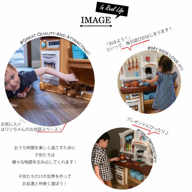 ステップ2 ファン ウィズ フレンズ キッチン タン ベージュ 遊具 ままごと キッチン 知育玩具 STEP2 488599 /配送区分A_5