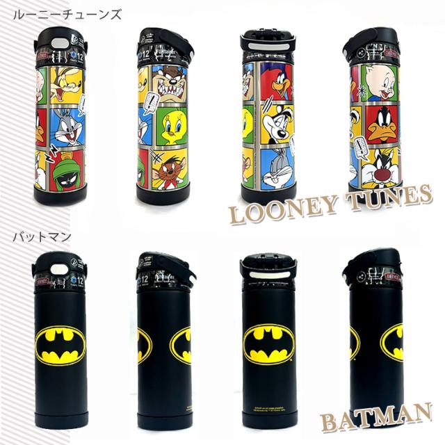 サーモス ポケモン マリオ 水筒 まとめ購入 THERMOS 12oz 355 サーモス ポケモン マリオ 水筒 まとめ購入 THERMOS 12oz 355