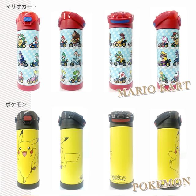 サーモス ポケモン マリオ 水筒 まとめ購入 THERMOS 12oz 355 サーモス ストローボトル 替えストロー セット ( スーパーマリオ