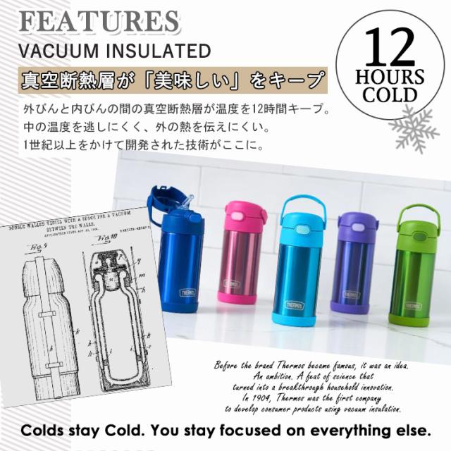 サーモス ステンレス ストロー 水筒 サーモス ステンレス水筒 パウパト