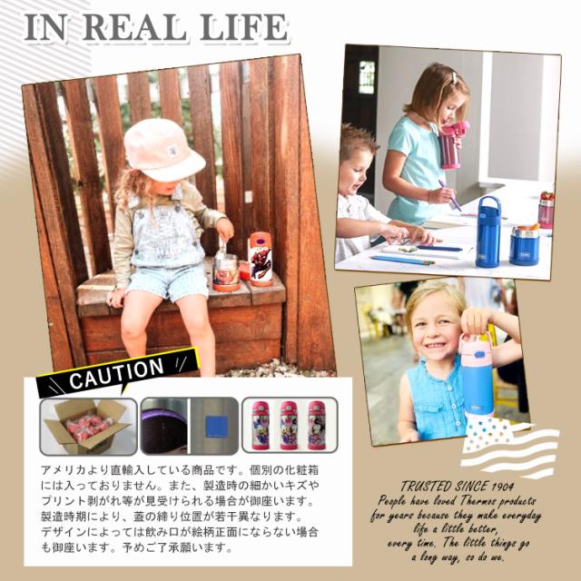 最大12 Offクーポン サーモス ステンレス ストロー 水筒 ステンレス水筒 ポケットモンスター ピカチュー ブラック 350ml キャラクター Shipsctc Org