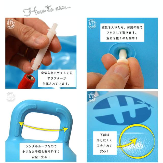 ホッピングボール ディズニー プリンセス 4歳から バランスボール 乗用