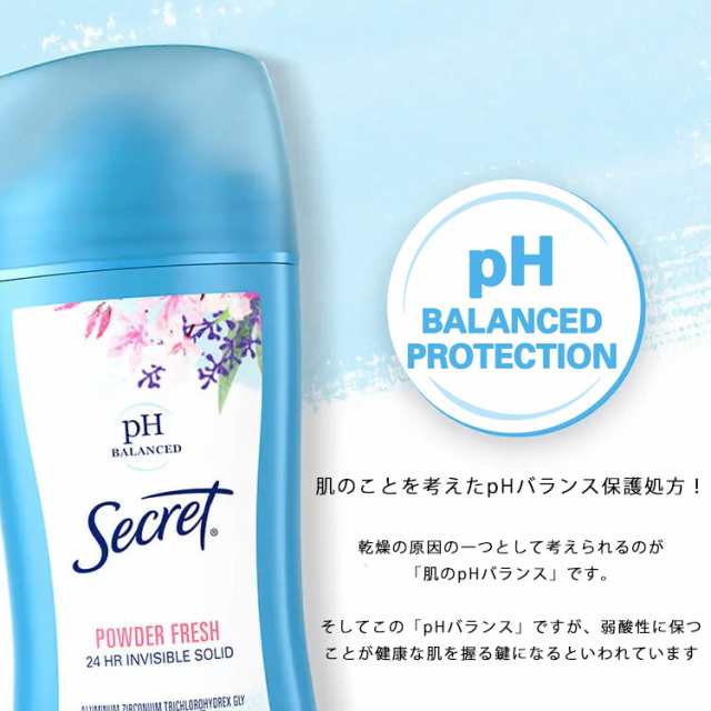 Secret シークレット パウダーフレッシュ デオドラント Powder Fresh