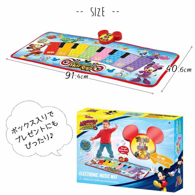 ディズニー ミッキーマウス ミュージック ピアノマット おもちゃ