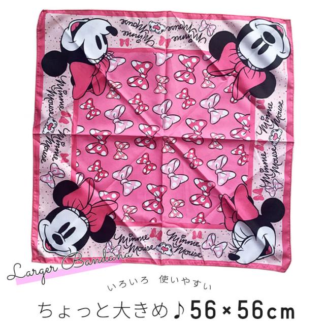 Dm便送料無料 バンダナ ディズニー ミッキーマウス キャラクター 56 56cm ハンカチ 大判 スカーフ ランチクロスの通販はau Pay マーケット Paranino