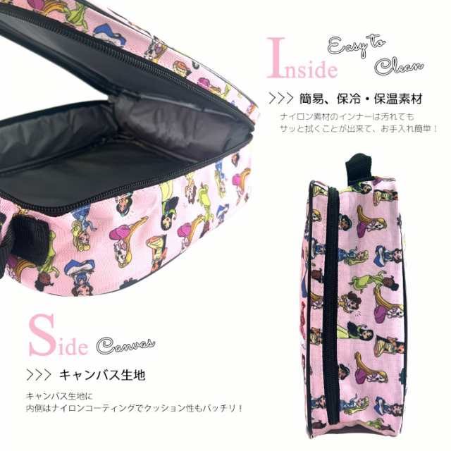 ランチバッグ ディズニー プリンセス 総柄 保冷 保温 保冷バッグ