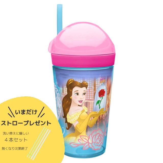 ディズニー プリンセス スナックカップ付き ストローボトル 3歳から ベル シンデレラ Zak ストロー替え 4本セットプレゼント の通販はau Pay マーケット Paranino