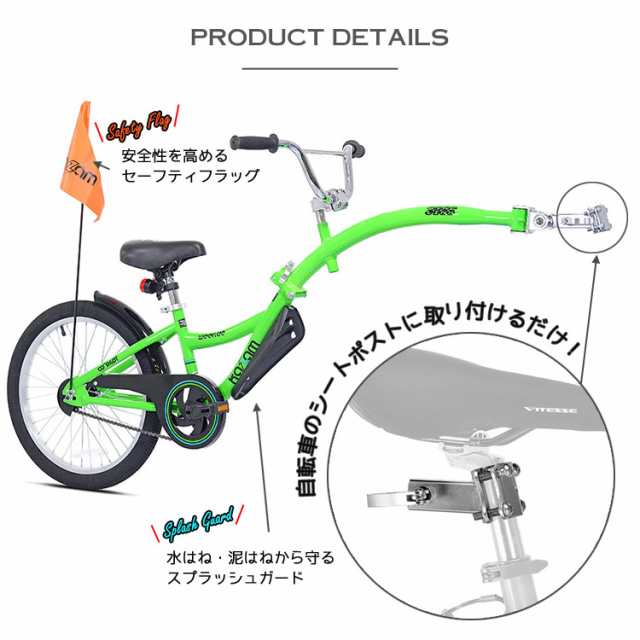 補助自転車 ポタリング 20インチ ケント ウィライド コパイロット