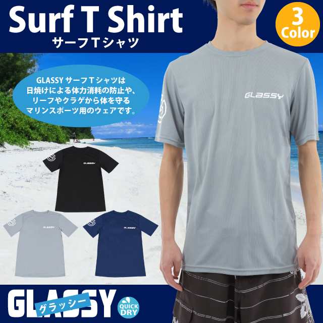 ラッシュガード ラッシュｔシャツ サーフｔシャツ メンズ 半袖 水陸両用 撥水加工 紫外線防止 日焼け対策 サーフィン マリンスポーツ Glaの通販はau Pay マーケット Loop