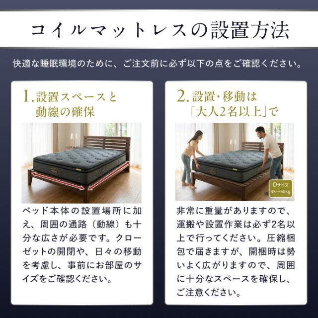 家具 ベッド マットレス デュアルポケット ニトリ︎デュアルポケット
