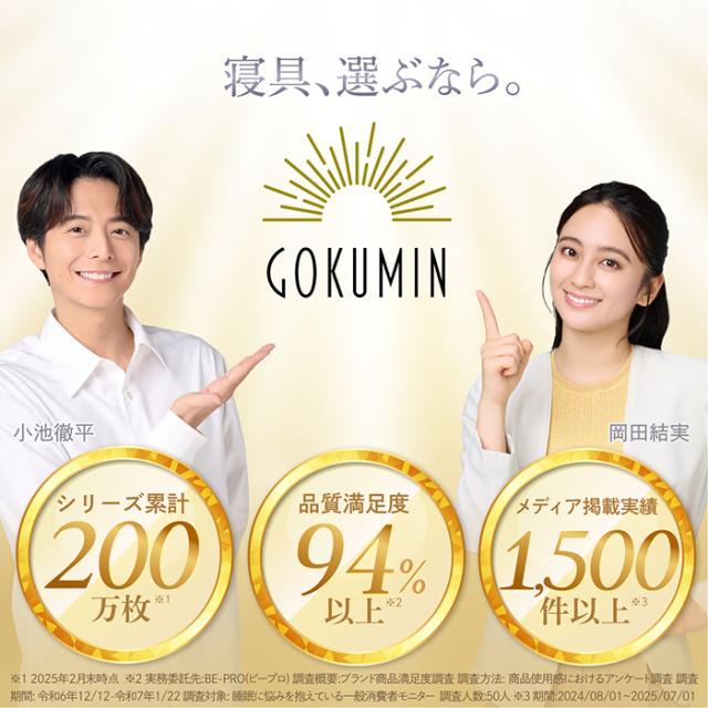 GOKUMIN スチールベッド シングル ベッド 頑丈 超静音 耐荷重200? ベッドフレーム メタル ウッド 組立簡単 工具付き 2個口コンセント付き 揺れない頑丈なベッドフレーム 通気性抜群 静音設計 ベッド下収納 グレー 韓国風インテリア 収納付き すのこ_1