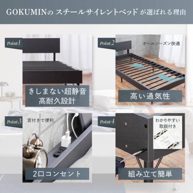 GOKUMIN スチールベッド シングル ベッド 頑丈 超静音 耐荷重200? ベッドフレーム メタル ウッド 組立簡単 工具付き 2個口コンセント付き 揺れない頑丈なベッドフレーム 通気性抜群 静音設計 ベッド下収納 グレー 韓国風インテリア 収納付き すのこ_4