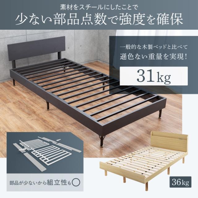 GOKUMIN スチールベッド シングル ベッド 頑丈 超静音 耐荷重200? ベッドフレーム メタル ウッド 組立簡単 工具付き 2個口コンセント付き 揺れない頑丈なベッドフレーム 通気性抜群 静音設計 ベッド下収納 グレー 韓国風インテリア 収納付き すのこ_12