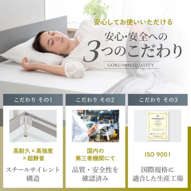 GOKUMIN スチールベッド シングル ベッド 頑丈 超静音 耐荷重200? ベッドフレーム メタル ウッド 組立簡単 工具付き 2個口コンセント付き 揺れない頑丈なベッドフレーム 通気性抜群 静音設計 ベッド下収納 グレー 韓国風インテリア 収納付き すのこ_14