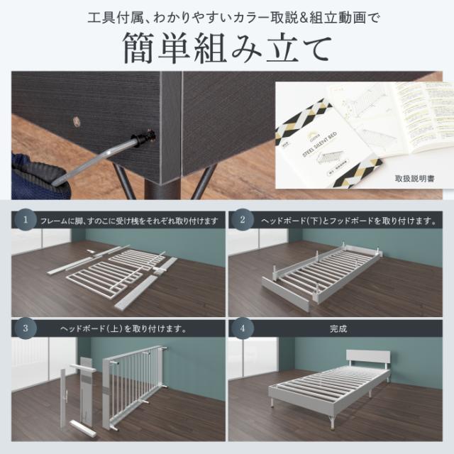 GOKUMIN スチールベッド シングル ベッド 頑丈 超静音 耐荷重200? ベッドフレーム メタル ウッド 組立簡単 工具付き 2個口コンセント付き 揺れない頑丈なベッドフレーム 通気性抜群 静音設計 ベッド下収納 グレー 韓国風インテリア 収納付き すのこ_15